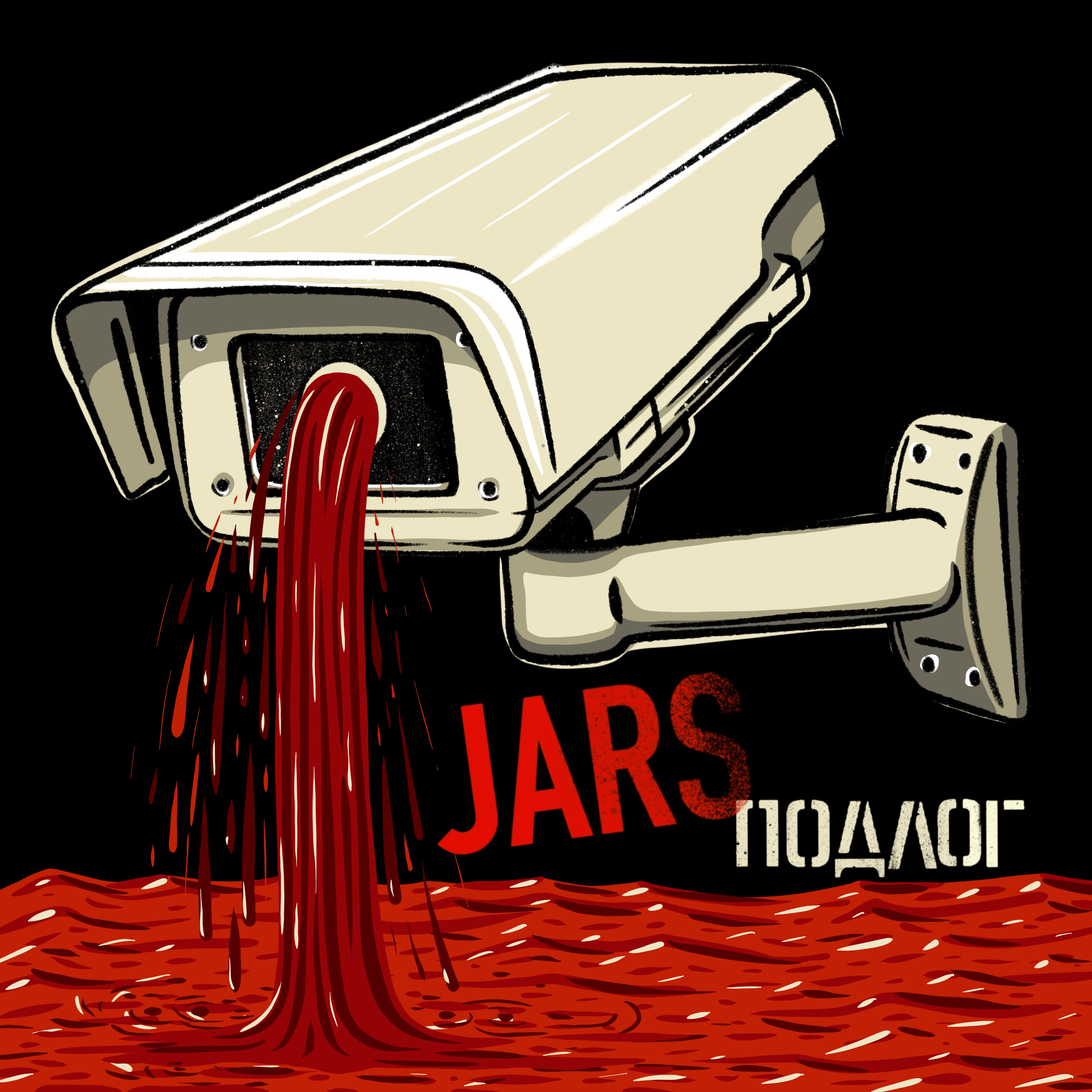 JARS, la banda rusa presenta su EP “ПОДЛОГ” , os dejamos las fechas de su gira