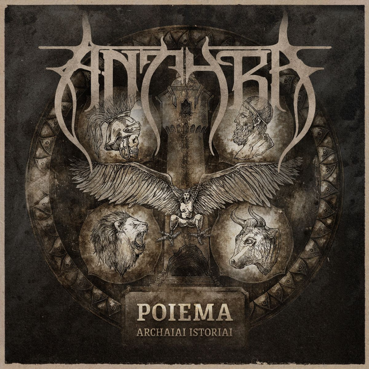 Antyra publica hoy su nuevo disco “Poiema: Archaiai Istoriai”